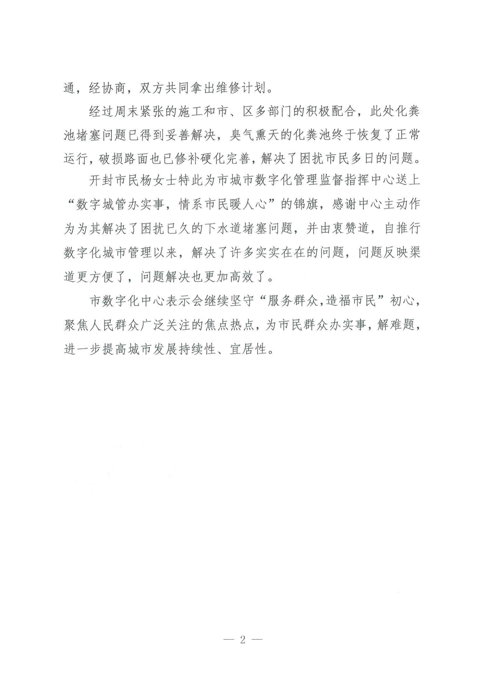 1618998638595794.png