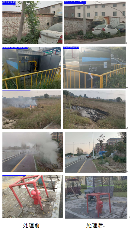 微信图片_20231110154609.png