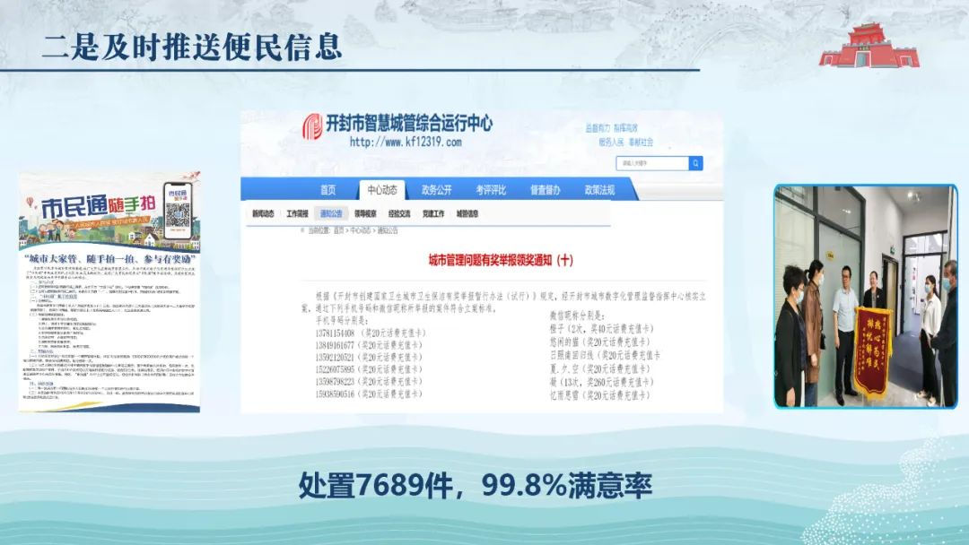 1699867878288312.png